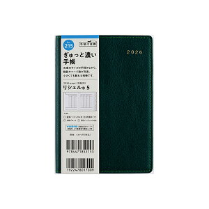 X 2026N 蒠 1n܂ 215 VF(R) 5 [JAO[] A6 EB[N[ _CA[ rWlX蒠 XPW[  Vv L  lC  蒠