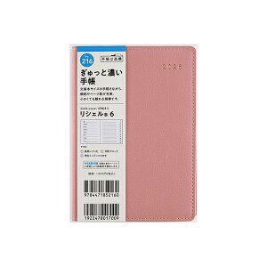 X 2026N 蒠 1n܂ 216 VF(R) 6 [}bg[YsN] A6 EB[N[ _CA[ rWlX蒠 XPW[  Vv L  lC  蒠