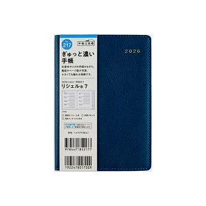 X 2026N 蒠 1n܂ 217 VF(R) 7 [R[t[u[] A6 EB[N[ _CA[ rWlX蒠 XPW[  Vv L  lC  蒠