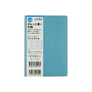 X 2026N 蒠 1n܂ 218 VF(R) 8 [VEu[] A6 EB[N[ _CA[ rWlX蒠 XPW[  Vv L  lC  蒠