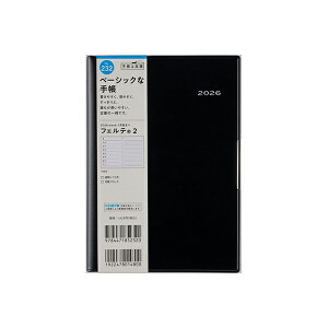 X 2026N 蒠 1n܂ 232 tFe(R) 2 [] B6 EB[N[ _CA[ rWlX蒠 XPW[  Vv L  lC  蒠