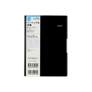 X 2026N 蒠 1n܂ 234 tFe(R) 4 [] B6 EB[N[ _CA[ rWlX蒠 XPW[  Vv L  lC  蒠
