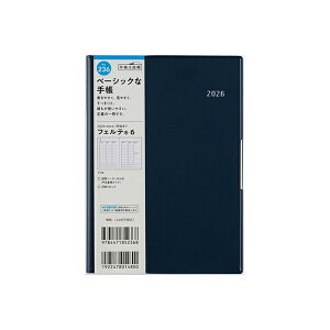X 2026N 蒠 1n܂ 236 tFe(R) 6 [fB[vu[] B6 EB[N[ _CA[ rWlX蒠 XPW[  Vv L  lC  蒠