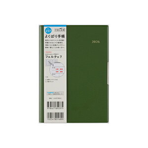 X 2026N 蒠 1n܂ 237 tFe(R) 7 [XO[] B6 EB[N[ _CA[ rWlX蒠 XPW[  Vv L  lC  蒠