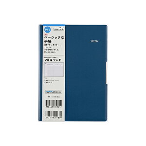 X 2026N 蒠 1n܂ 241 tFe(R) 11 [_u[] B6 EB[N[ _CA[ rWlX蒠 XPW[  Vv L  lC  蒠