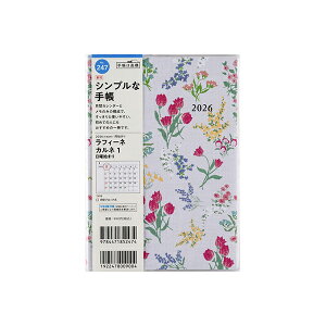 X 2026N 蒠 1n܂ 247 tB[l Jl 1 B6 }X[ _CA[ rWlX蒠 XPW[  Vv L  lC  蒠