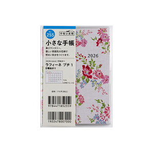 X 2026N 蒠 1n܂ 255 tB[l v` 1 B7 }X[ _CA[ rWlX蒠 XPW[  Vv L  lC  蒠