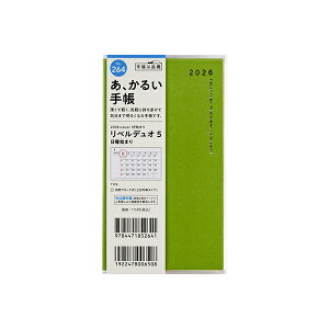 X 2026N 蒠 1n܂ 264 xfI 5 [r[Yxf] 蒠 }X[ _CA[ rWlX蒠 XPW[  Vv L  lC  蒠