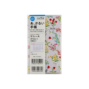 X 2026N 蒠 1n܂ 291 tB[l X 1 蒠 }X[ _CA[ rWlX蒠 XPW[  Vv L  lC  蒠