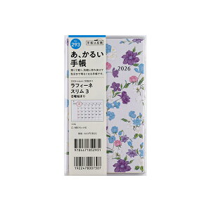 X 2026N 蒠 1n܂ 293 tB[l X 3 蒠 }X[ _CA[ rWlX蒠 XPW[  Vv L  lC  蒠