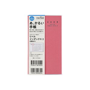 X 2026N 蒠 1n܂ 302 x CfbNX 2 [}V}EsN] 蒠 }X[ _CA[ rWlX蒠 XPW[  Vv L  lC  蒠