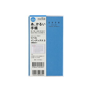 X 2026N 蒠 1n܂ 303 x CfbNX 3 [Jv\Eu[] 蒠 }X[ _CA[ rWlX蒠 XPW[  Vv L  lC  蒠