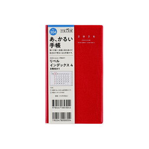 X 2026N 蒠 1n܂ 304 x CfbNX 4 [NbV[bh] 蒠 }X[ _CA[ rWlX蒠 XPW[  Vv L  lC  蒠