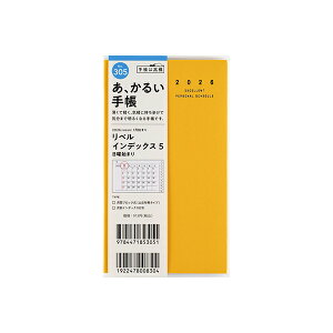 X 2026N 蒠 1n܂ 305 x CfbNX 5 [h`FE] 蒠 }X[ _CA[ rWlX蒠 XPW[  Vv L  lC  蒠