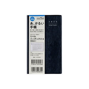 X 2026N 蒠 1n܂ 306 x CfbNX 6 jn܂ [u[ I mA[] 蒠 }X[ _CA[ rWlX蒠 XPW[  Vv L  lC 