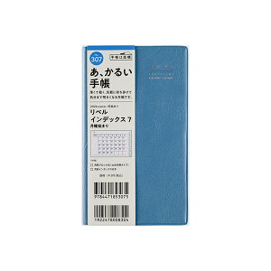 X 2026N 蒠 1n܂ 307 x CfbNX 7 jn܂ [y[u[] 蒠 }X[ _CA[ rWlX蒠 XPW[  Vv L  lC  