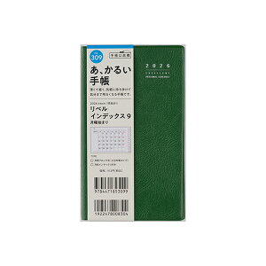 X 2026N 蒠 1n܂ 309 x CfbNX 9 jn܂ [tHXgu[O[] 蒠 }X[ _CA[ rWlX蒠 XPW[  Vv L  