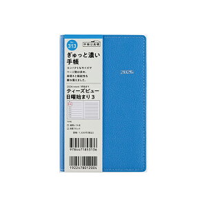 X 2026N 蒠 1n܂ 313 T'beau ieB[Yr[j jn܂ 3 [lu[] 蒠 EB[N[ _CA[ rWlX蒠 XPW[  Vv L  lC 