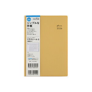 X 2026N 蒠 1n܂ 365 N[ 5 jn܂ [^[bN] B6 }X[ _CA[ rWlX蒠 XPW[  Vv L  lC  蒠