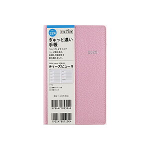 X 2026N 蒠 1n܂ 324 T'beau ieB[Yr[j 9 [_XeBsN] 蒠 EB[N[ _CA[ rWlX蒠 XPW[  Vv L  lC  