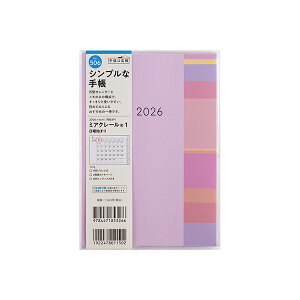 X 2026N 蒠 1n܂ 506 ~AN[(R) 1 B6 }X[ _CA[ rWlX蒠 XPW[  Vv L  lC  蒠