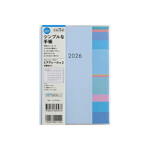 X 2026N 蒠 1n܂ 507 ~AN[(R) 2 B6 }X[ _CA[ rWlX蒠 XPW[  Vv L  lC  蒠