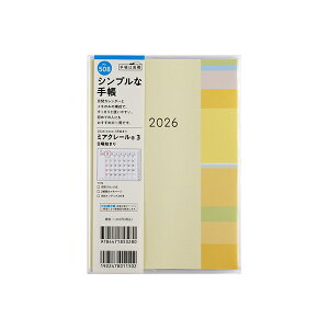 X 2026N 蒠 1n܂ 508 ~AN[(R) 3 B6 }X[ _CA[ rWlX蒠 XPW[  Vv L  lC  蒠