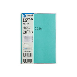 X 2026N 蒠 1n܂ 510 ~AN[(R) 6 jn܂ B6 }X[ _CA[ rWlX蒠 XPW[  Vv L  lC  蒠