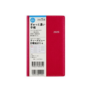 X 2026N 蒠 1n܂ 331 T'beau ieB[Yr[j jn܂ 4 [Xgx[bh] 蒠 EB[N[ _CA[ rWlX蒠 XPW[  Vv L  
