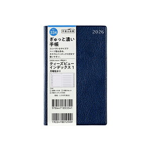 X 2026N 蒠 1n܂ 334 T'beau ieB[Yr[j CfbNX 1 [Z] 蒠 EB[N[ _CA[ rWlX蒠 XPW[  Vv L  lC  