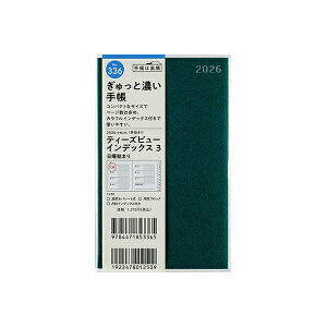 X 2026N 蒠 1n܂ 336 T'beau ieB[Yr[j CfbNX 3 [O[] 蒠 EB[N[ _CA[ rWlX蒠 XPW[  Vv L  lC 