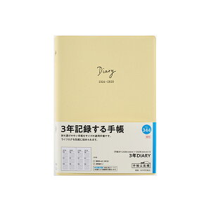 X 2026N 蒠 1n܂ 344 3NDIARY [N[CG[] _CA[ rWlX蒠 XPW[  Vv L  lC  蒠