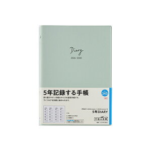 X 2026N 蒠 1n܂ 345 5NDIARY [~gO[] _CA[ rWlX蒠 XPW[  Vv L  lC  蒠