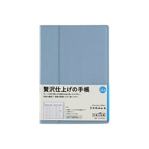 X 2026N 蒠 1n܂ 354 V(R) 4 [X[L[u[] B6 EB[N[ _CA[ rWlX蒠 XPW[  Vv L  lC  蒠