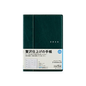 X 2026N 蒠 1n܂ 359 V(R) 9 [CO[] B6 EB[N[ _CA[ rWlX蒠 XPW[  Vv L  lC  蒠