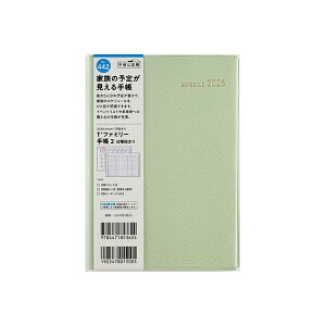 X 2026N 蒠 1n܂ 442 T't@~[蒠 2 [NXn[uO[] B6 }X[ _CA[ rWlX蒠 XPW[  Vv L  lC  蒠