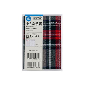 X 2026N 蒠 1n܂ 374 v`N[ 4 B7 }X[ _CA[ rWlX蒠 XPW[  Vv L  lC  蒠