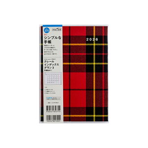 X 2026N 蒠 1n܂ 375 N[ CfbNX O 3 jn܂ A5 }X[ _CA[ rWlX蒠 XPW[  Vv L  lC  蒠