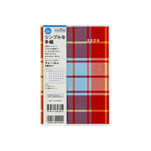 X 2026N 蒠 1n܂ 381 N[(R) B6 }X[ _CA[ rWlX蒠 XPW[  Vv L  lC  蒠