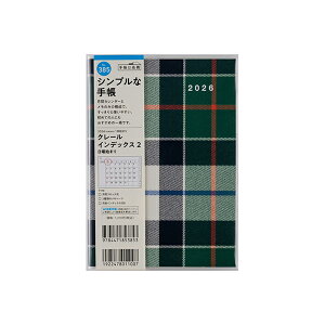 X 2026N 蒠 1n܂ 385 N[ CfbNX 2 B6 }X[ _CA[ rWlX蒠 XPW[  Vv L  lC  蒠