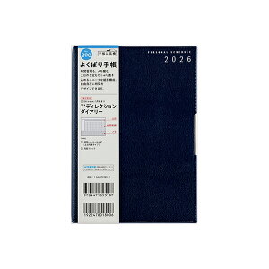 X 2026N 蒠 1n܂ 390 T'fBNV_CA[ [lCr[] B6 EB[N[ _CA[ rWlX蒠 XPW[  Vv L  lC  蒠