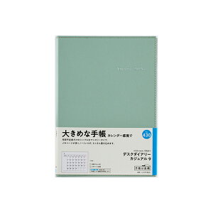 X 2026N 蒠 1n܂ 430 fXN_CA[ JWA 9 [Z[WO[] }X[ _CA[ rWlX蒠 XPW[  Vv L  lC  蒠