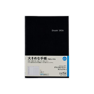 X 2026N 蒠 1n܂ 431 fXN_CA[ JWA 1 [] EB[N[ _CA[ rWlX蒠 XPW[  Vv L  lC  蒠 A5