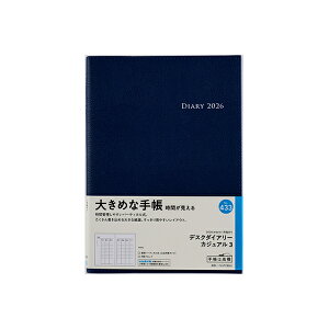 X 2026N 蒠 1n܂ 433 fXN_CA[ JWA 3 [u[] EB[N[ _CA[ rWlX蒠 XPW[  Vv L  lC  蒠 A5