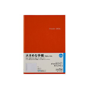 X 2026N 蒠 1n܂ 434 fXN_CA[ JWA 4 [IW] EB[N[ _CA[ rWlX蒠 XPW[  Vv L  lC  蒠 A5