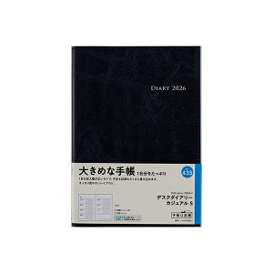 X 2026N 蒠 1n܂ 435 fXN_CA[ JWA 5 [_[NlCr[] EB[N[ _CA[ rWlX蒠 XPW[  Vv L  lC  蒠 