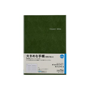 X 2026N 蒠 1n܂ 436 fXN_CA[ JWA 6 [XO[] EB[N[ _CA[ rWlX蒠 XPW[  Vv L  lC  蒠 A5