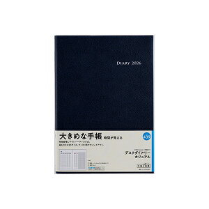 X 2026N 蒠 1n܂ 439 fXN_CA[ JWA [u[ubN] EB[N[ _CA[ rWlX蒠 XPW[  Vv L  lC  蒠