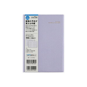 X 2026N 蒠 1n܂ 446 T't@~[蒠 3 jn܂ [NXx_[] B6 }X[ _CA[ rWlX蒠 XPW[  Vv L  lC  