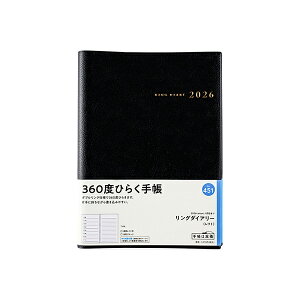 X 2026N 蒠 1n܂ 451 O_CA[ itgj [] A5 EB[N[ _CA[ rWlX蒠 XPW[  Vv L  lC  蒠